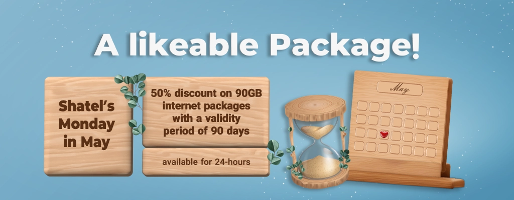 90GB Internet Package with a 50% discount on Shatel’s Monday in May!