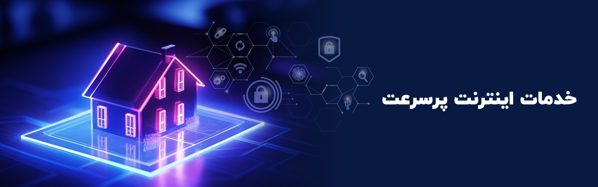 internet services