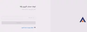 b2b yekta account registeration 4