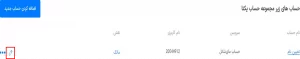 b2b yekta account registeration 9