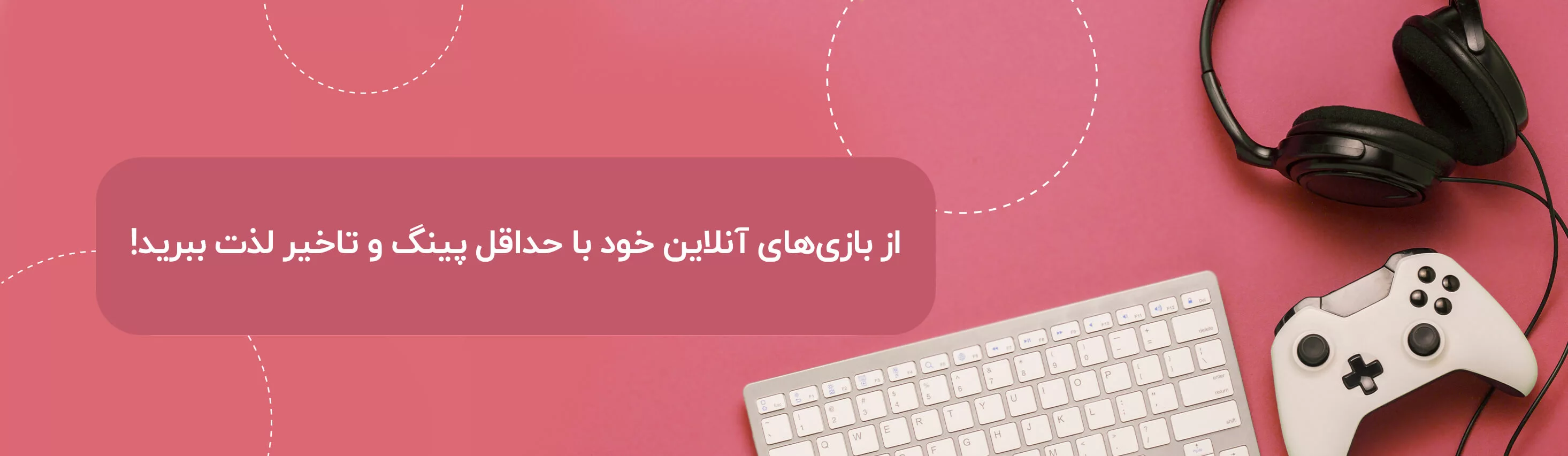 اینترنت ftth