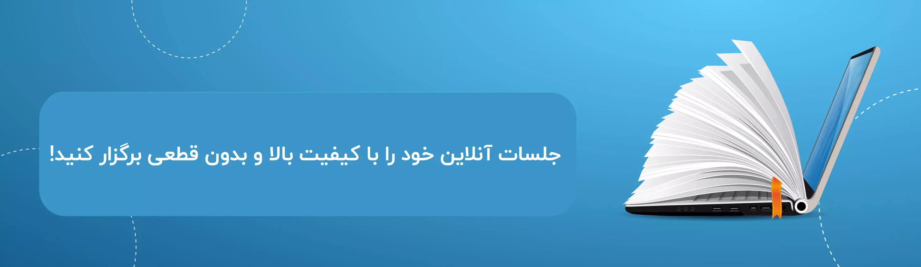 خرید فیبر نوری