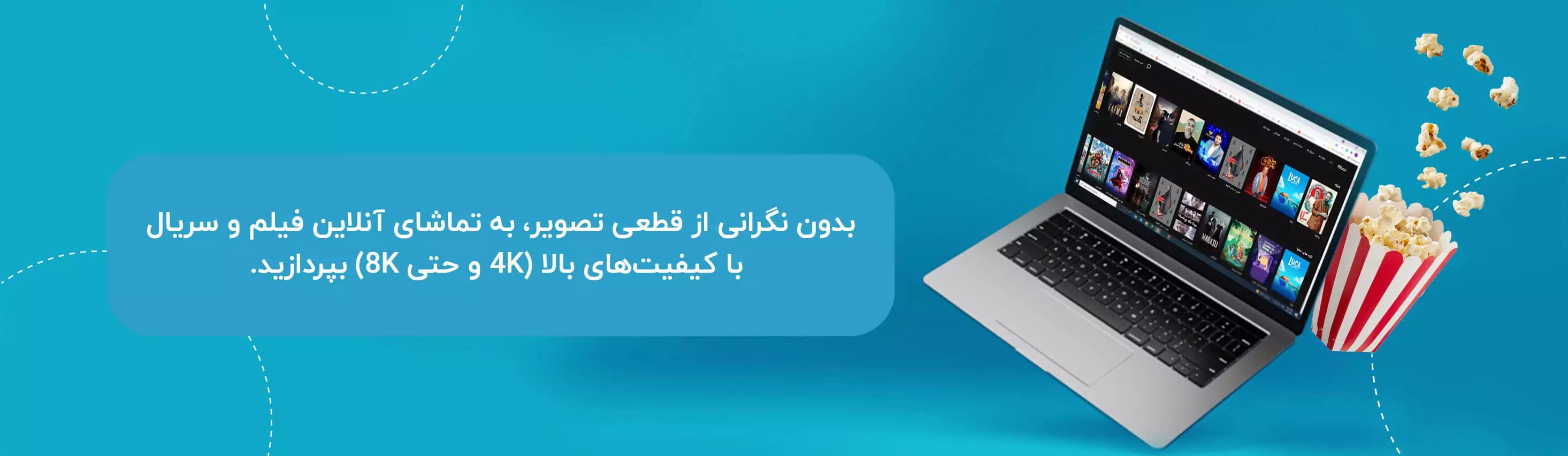 خرید اینترنت ftth 