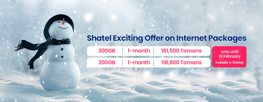 Shatel Exciting Offer on Internet Packages