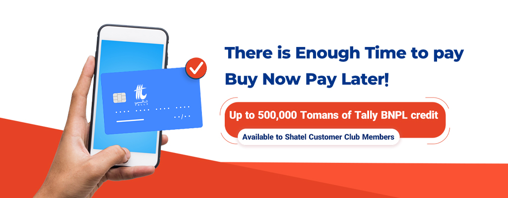 Use Tally Credit to Purchase up to 500,000 Tomans from Shatel & Repay One Month Later