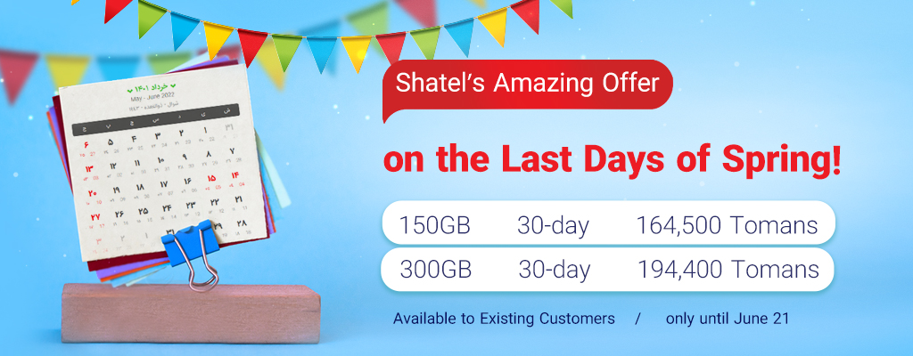 Shatel’s Amazing Offer on Last Days of Spring!