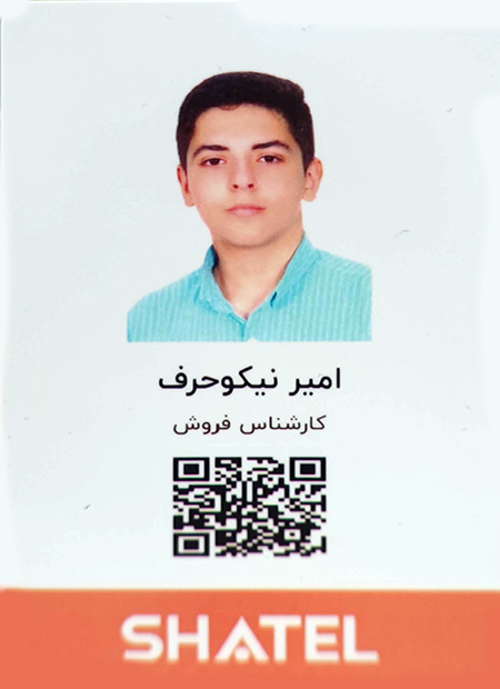 amir nikoharf