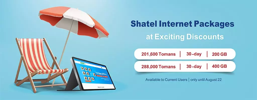 Finish the Second Summer Month with Shatel Special Discounts