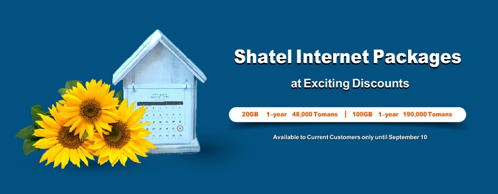 Shatel Special Discounts in Last Month of Summer