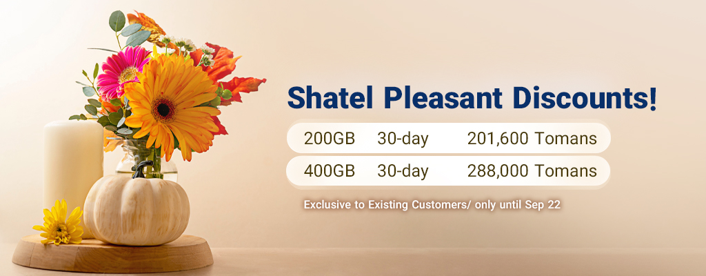 Shatel Special Offer on Last Days of Summer