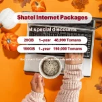 shatel internet pakages at special discounts 3 1