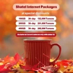shatel internet pakages at special discounts 4 1