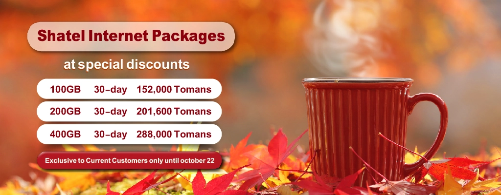 Shatel Special Offer on Last Days of First Month of Fall