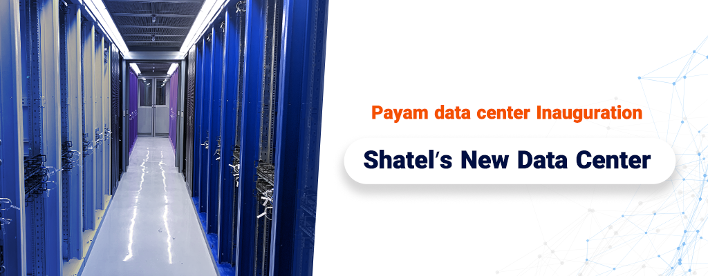 Payam data center Inauguration; Shatel’s New Data Center