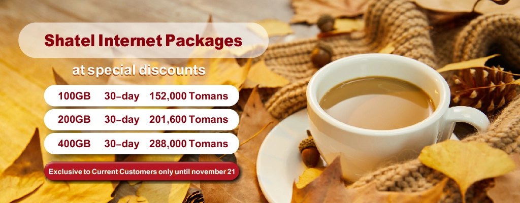 Shatel Special Offer on Last Days of Second Month of Fall