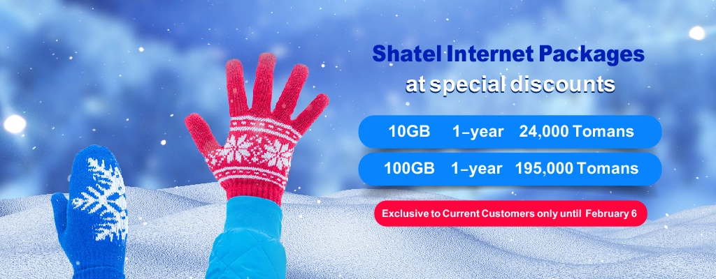 Shatel’s Special Discounts in Midwinter!