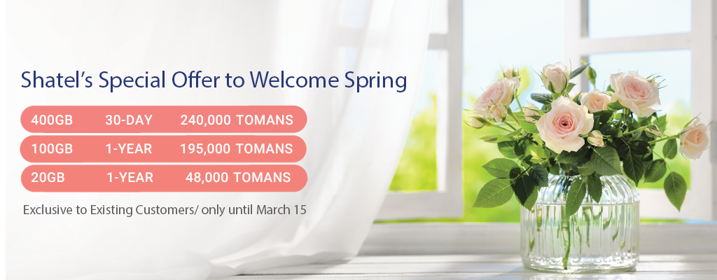 Shatel’s Special Offer to Welcome Spring