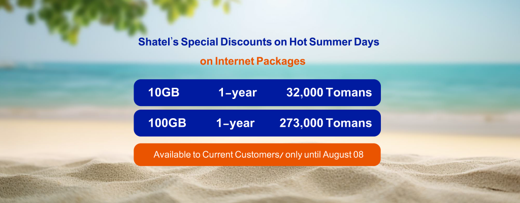 Shatel’s Special Offers on Hot Summer Days!