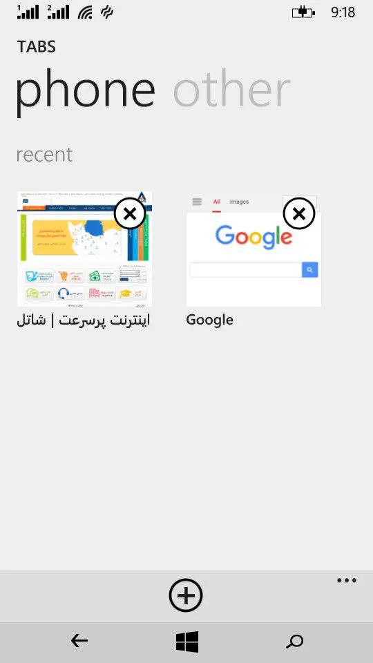 باز و بسته کردن صفحات جدید در Windows Phone - 1