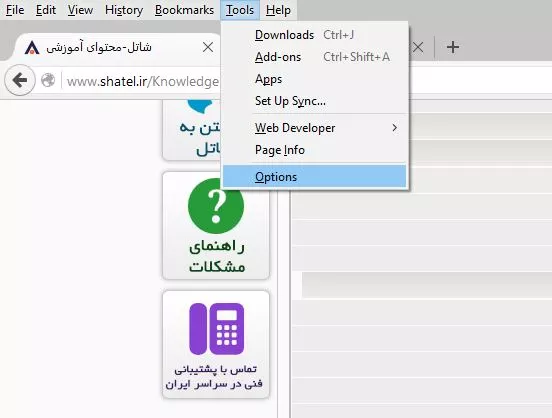 مشکلات مرورگر Mozilla