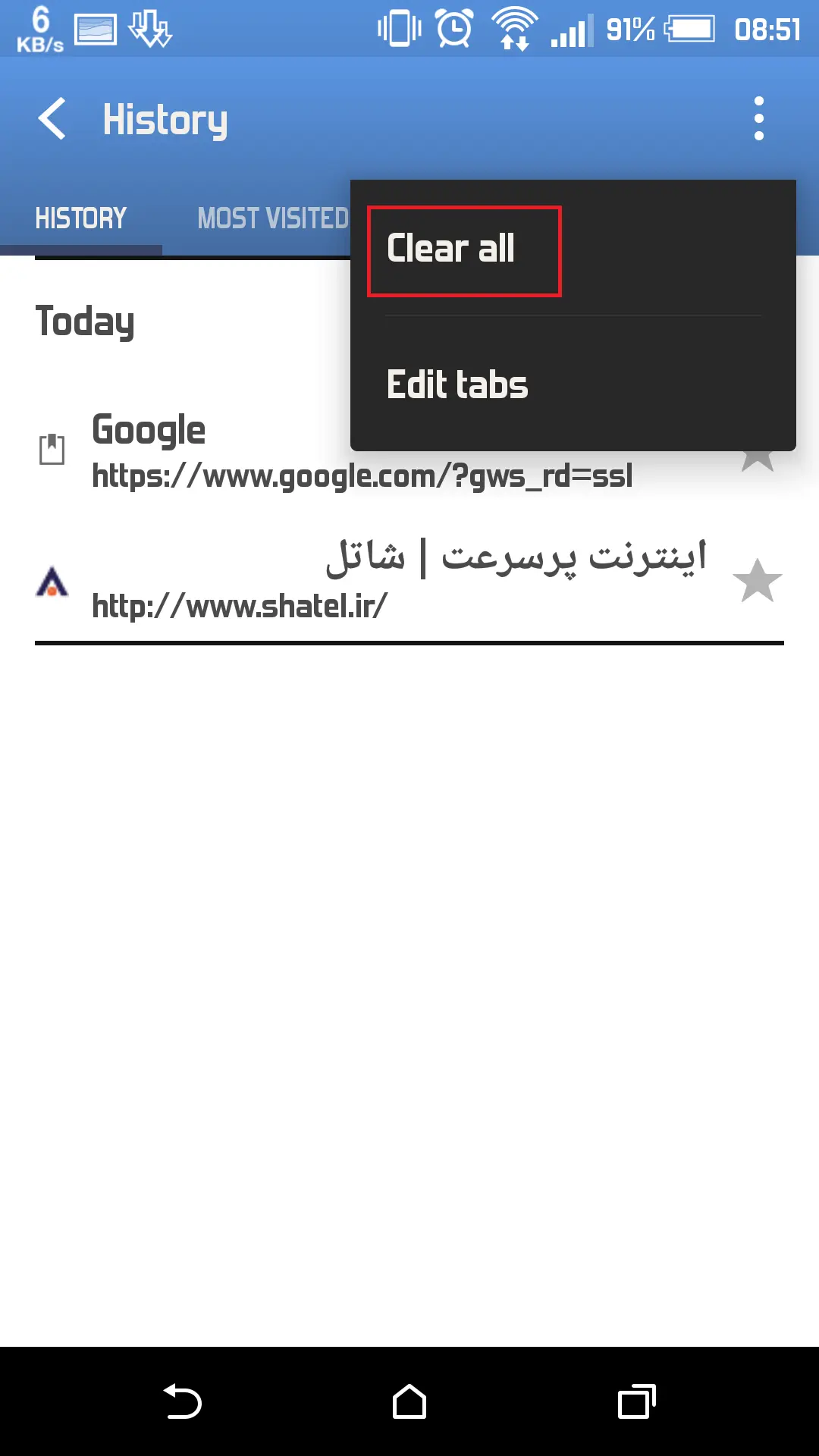 عدم دسترسی به اینترنت در Android - 3