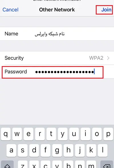 اتصال به شبکه‌های پنهان در ویندوز XP 13