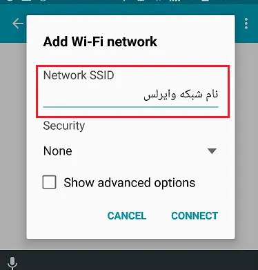 اتصال به شبکه‌های پنهان در ویندوز XP 6