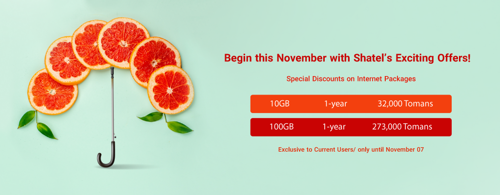 Begin this November with Shatel’s Exciting Offers! Special Discounts on Internet Packages