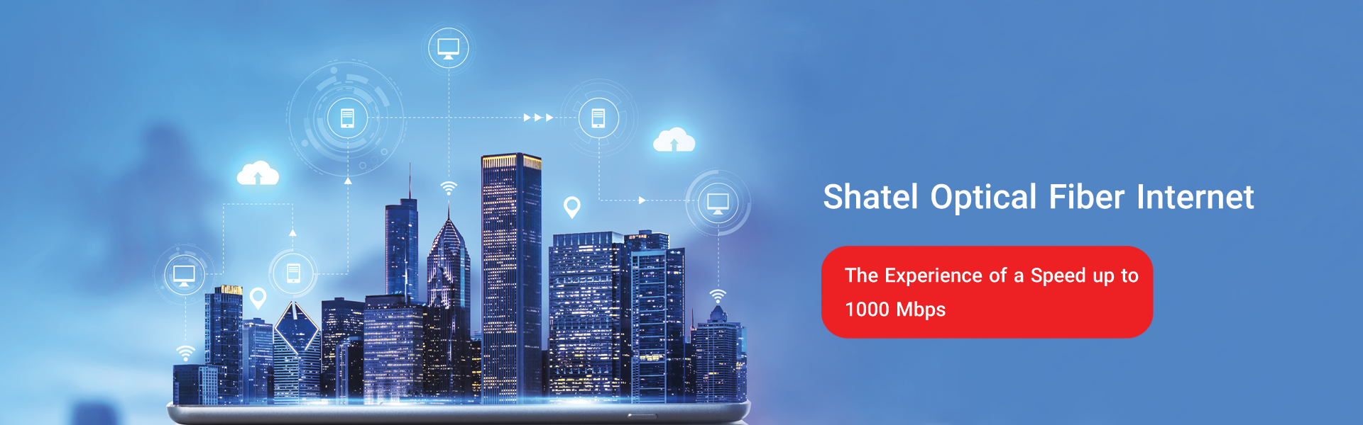 shatel fiber optic internet en