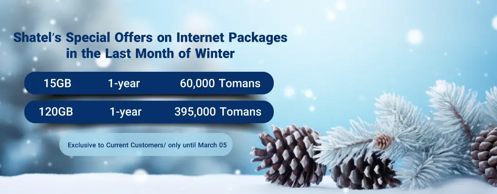 Shatel’s special offers on 15 & 120GB silver internet packages with one year validity period, exclusive to Shatel’s existing customers