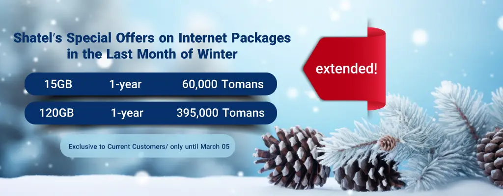 Shatel’s special offers on 15 & 120GB silver internet packages with one year validity period, exclusive to Shatel’s existing customers