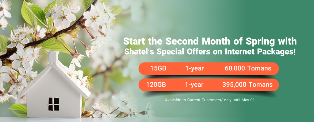 Start the Second Month of Spring with Shatel’s Special Offers on Internet Packages! Available to Current Customers/ only until May 01