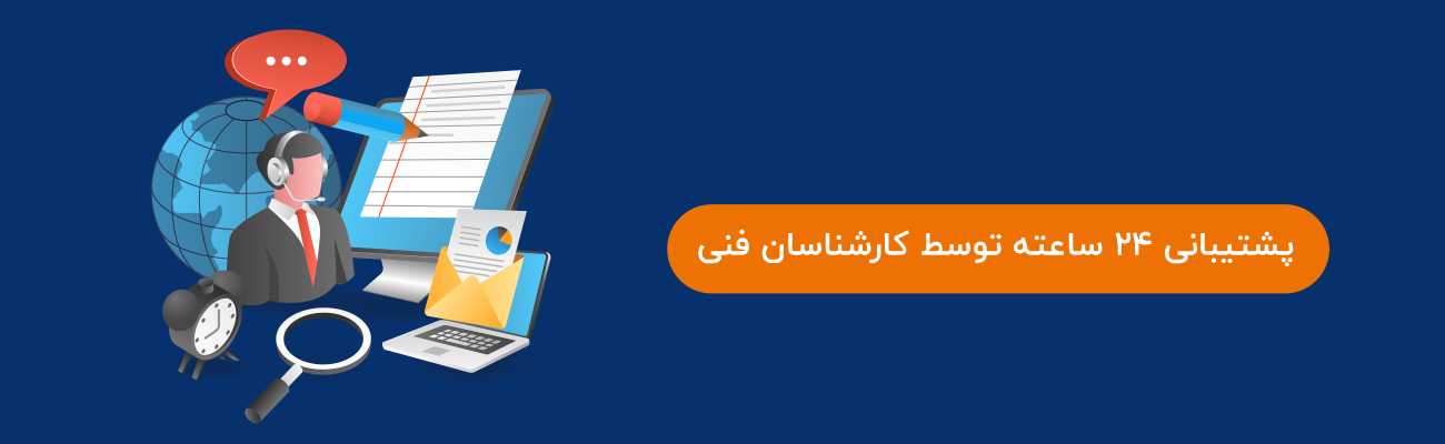shatel ADSL service slider