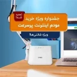 khabar 1