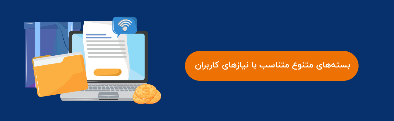 سرویس ADSL