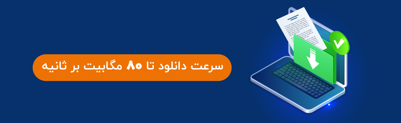 سرویس VDSL