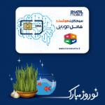 PR نوروز 1404 01 200.200