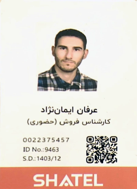 erfan-iman-nejhad