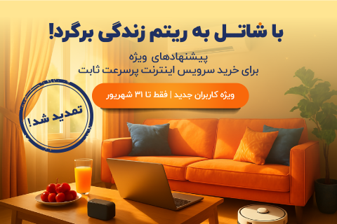 جشنواره فروش اولیه تابستانی