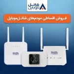 shatel mobile news pic 1