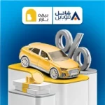 PR 200.200 bime bazar