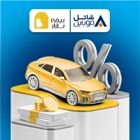 PR 200.200 bime bazar