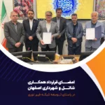 ftth start effahan 200.200 0408 m 01