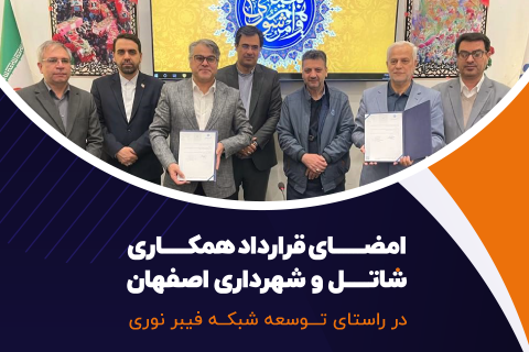 ftth start effahan 480.320 0408 m 01