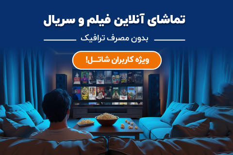 نماوا نماوا