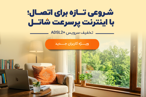 جشنواره فروش اولیه