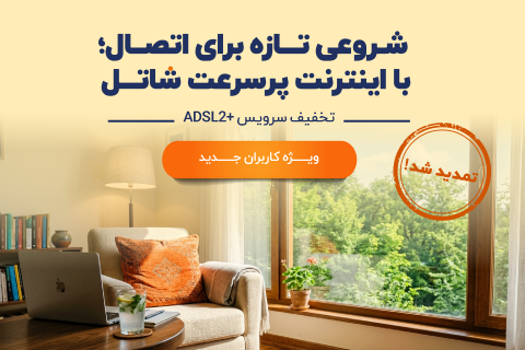 جشنواره فروش اولیه