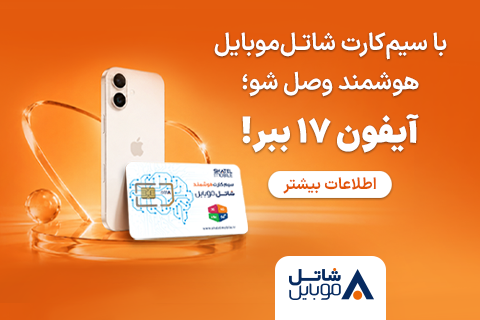 جشنواره شاتل موبایل