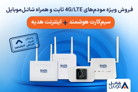 جشنواره شاتل موبایل