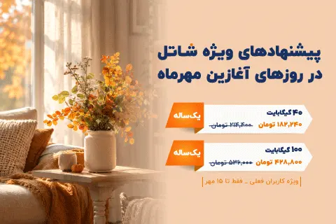 جشنواره ترافیک مهرماه ۱۴۰۵